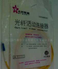 FC-ST-MM-3.0-3米光纤跳线 通信网络的关键连接组件